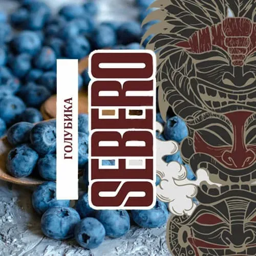 Sebero - Bilberry (Classic - 100g)