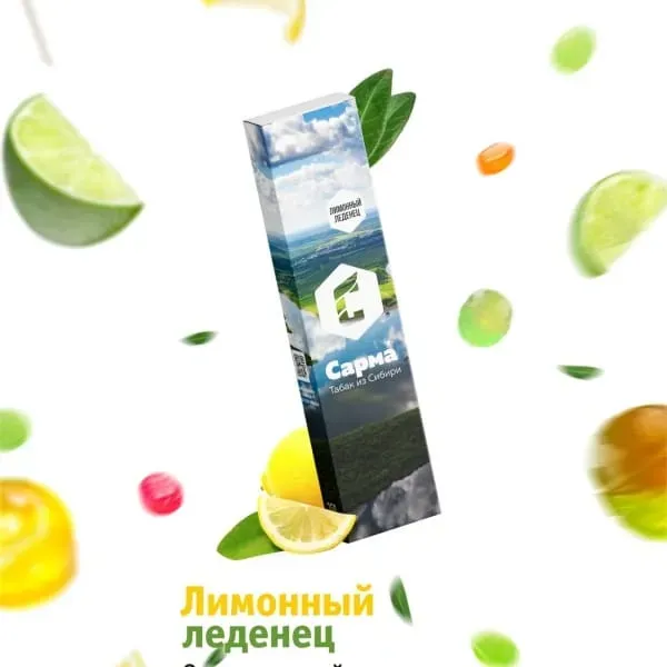 Sarma - Lemon Candy (120g)