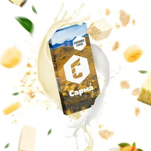 Sarma - Banana Souffle (120g)