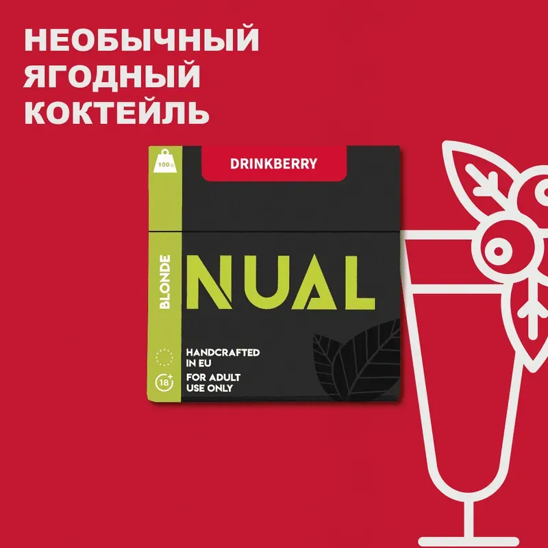 Nual - Drinkberry (Blonde - 200g)