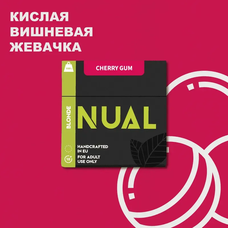Nual - Cherry Gum (Blonde - 200g)