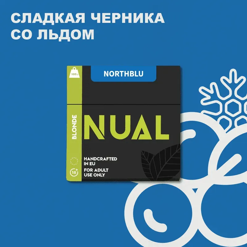 Nual - North Blu (Blonde - 100g)