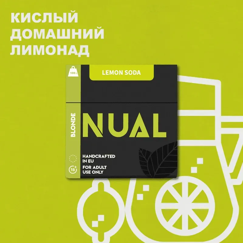 Nual - Lemon Soda (Blonde - 100g)