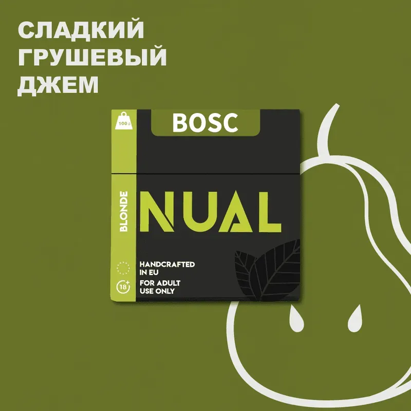 Nual - Bosc (Blonde - 100g)