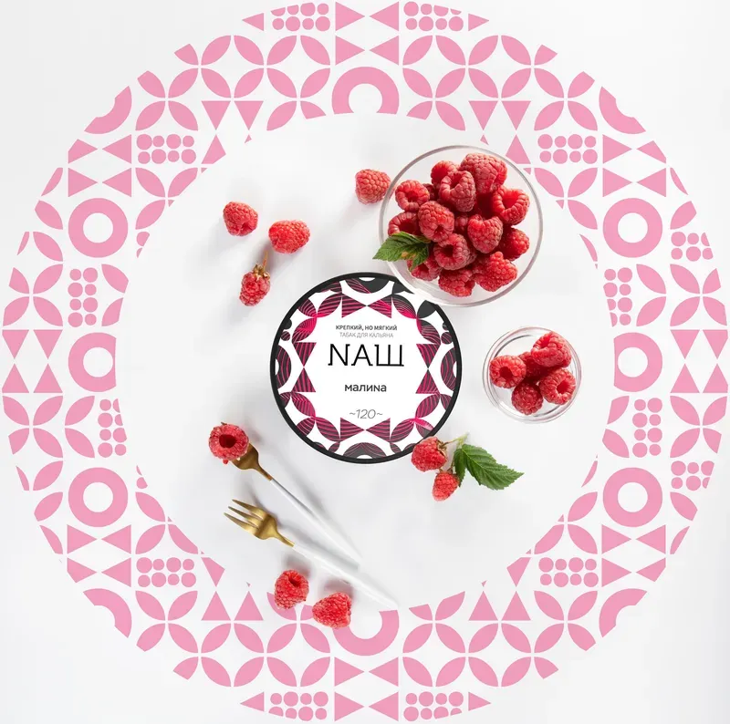 Nash - Raspberry (100g)