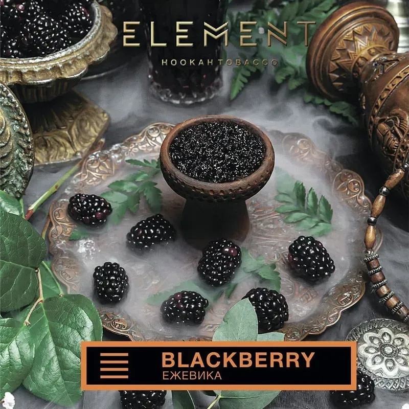 Element - Blackberry (Earth - 200g)
