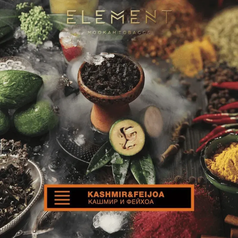 Element - Kashmir&Feijoa (Earth - 40g)