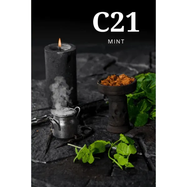 Cultt - #C21 (200г)