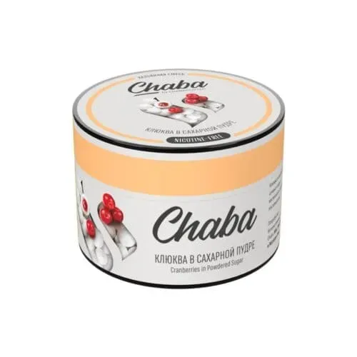 Chaba - Cranberries in Powdered Sugar (50g)