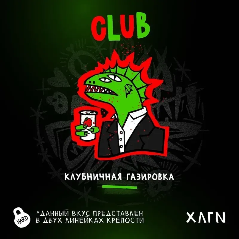 Hooligan - Club (Classic - 200g)
