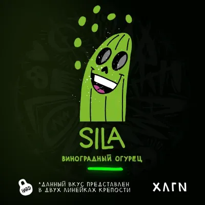 Hooligan - Sila (Classic - 200g)