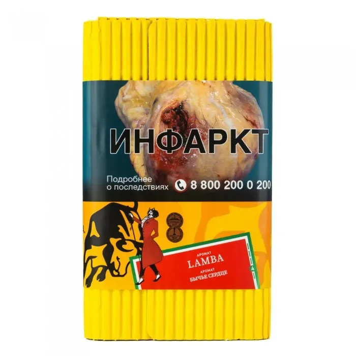 Satyr - Lamba (Old School collection - 100g)