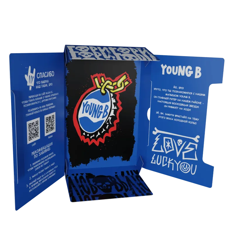 Hooligan - Young B (Hard Line - 200g)