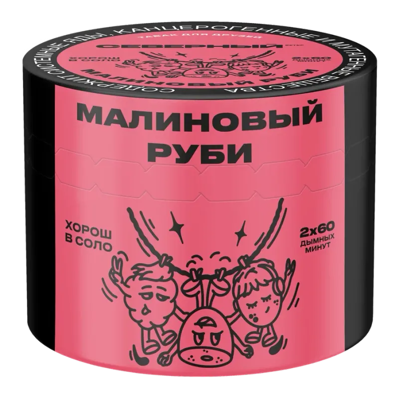 Severnyi - Raspberry rubi (100g)