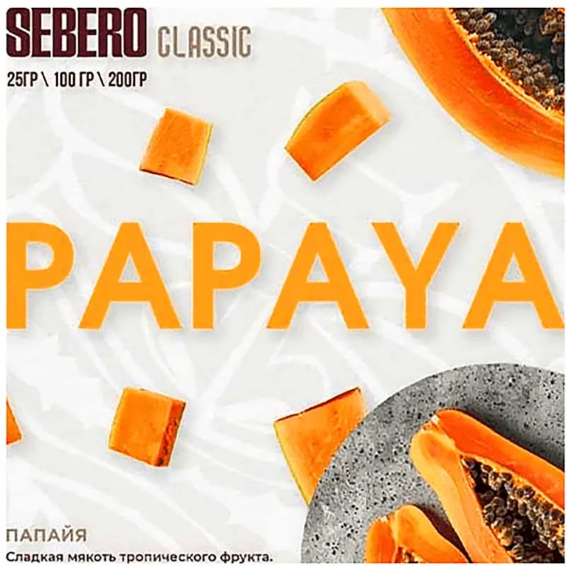 Sebero - Papaya (Classic - 100g)