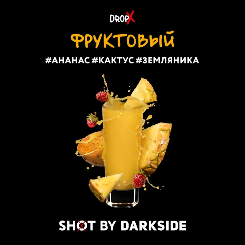 Darkside Shot - Fruktovy (120g)