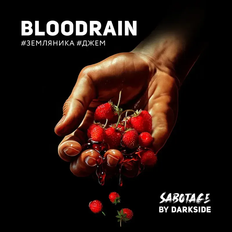 Darkside Sabotage - Bloodrain (100g)
