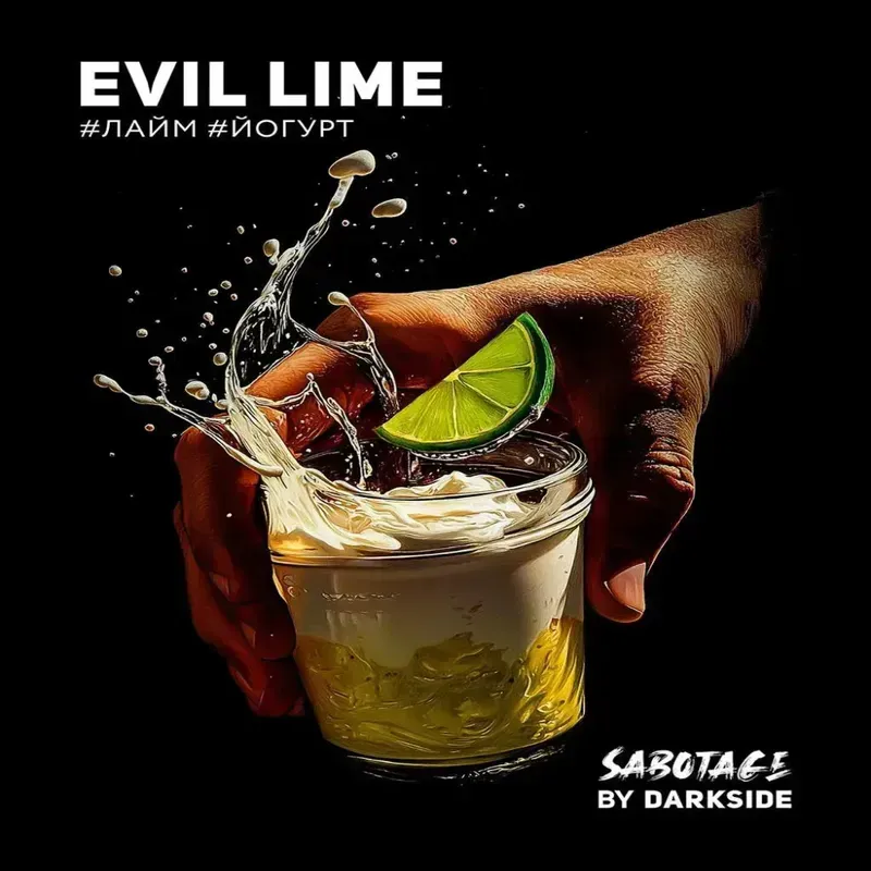 Darkside Sabotage - Evil Lime (100g)