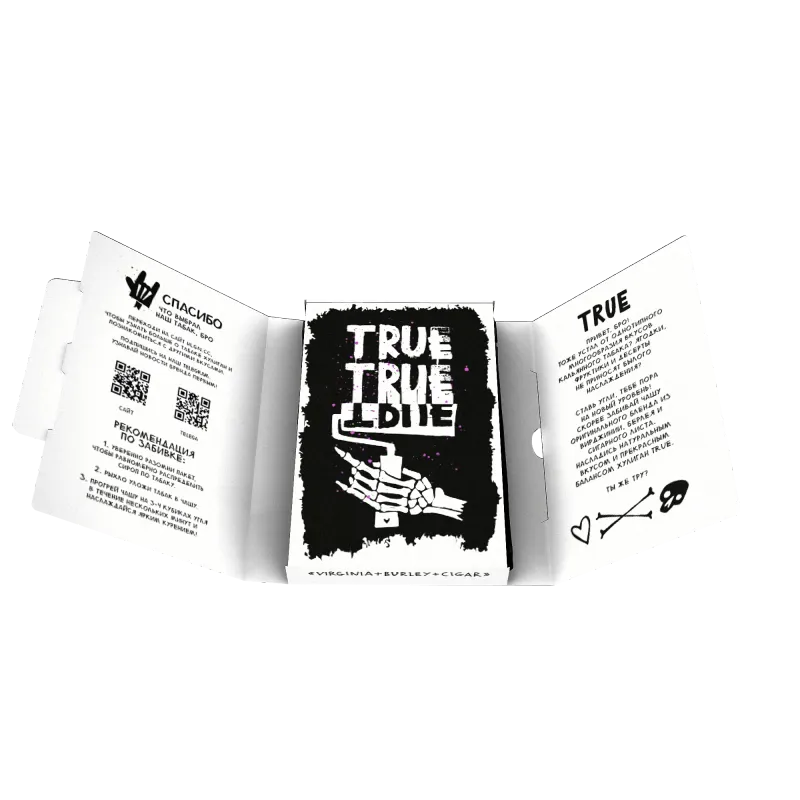 Hooligan - True (Hard Line - 200g)