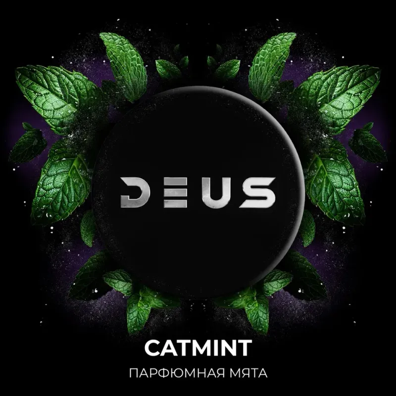 Deus - Catmint (100g)