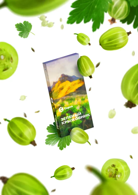 Sarma - Green Gooseberry (100g)