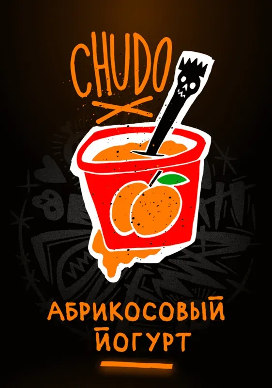 Hooligan - Chudo (Hard Line - 200g)