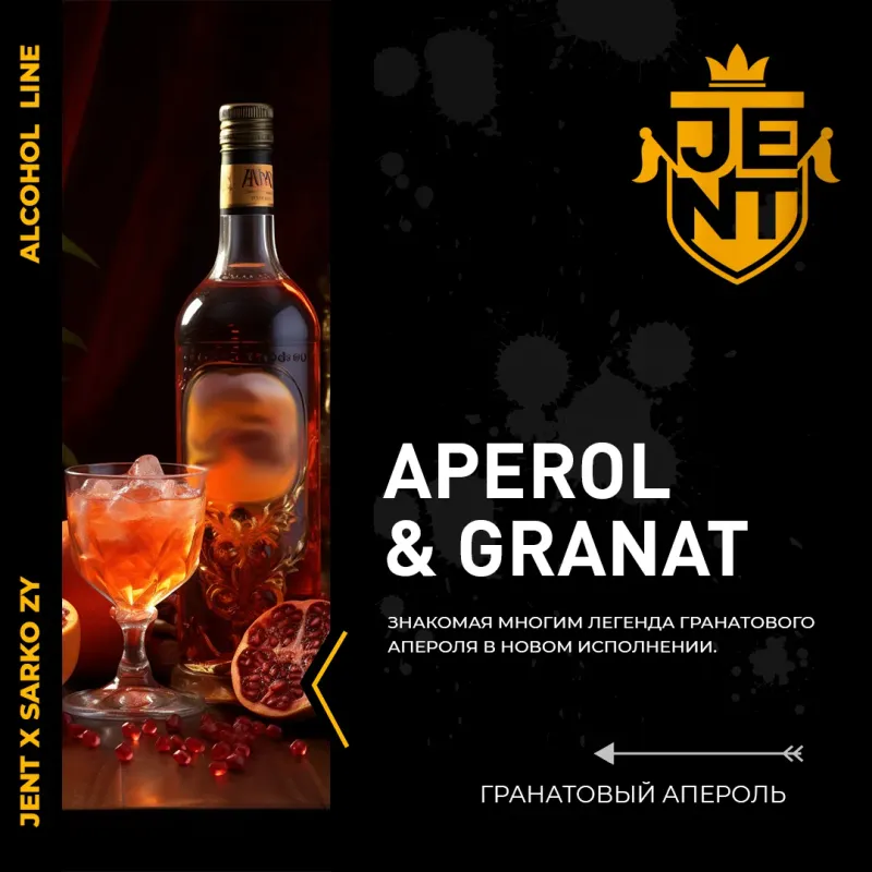 Jent - Aperol Granat (200g)