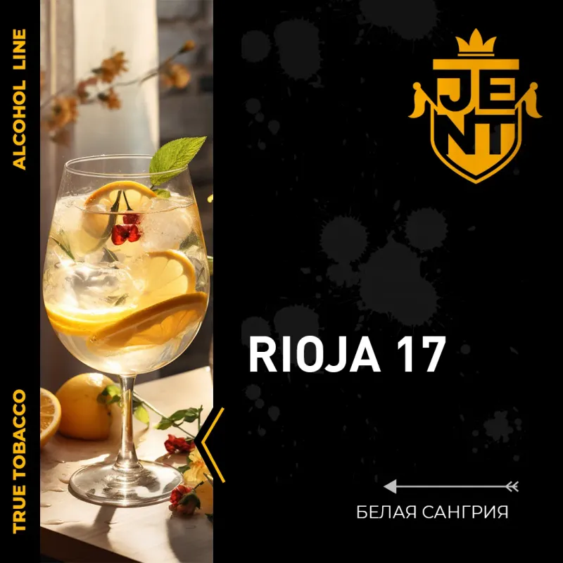 Jent - Rioja 17 (200g)