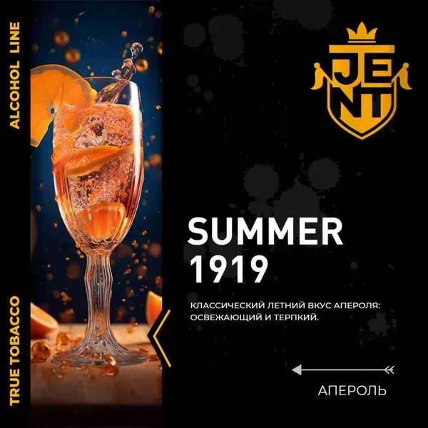 Jent - Summer 19 (100g)