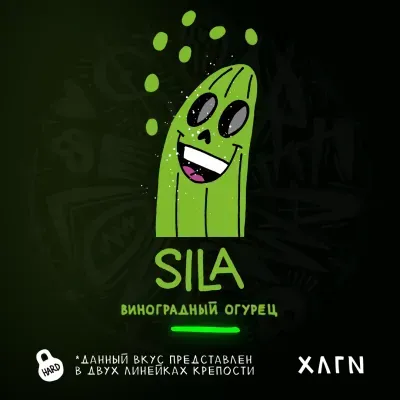 Hooligan - Sila (Hard Line - 200g)