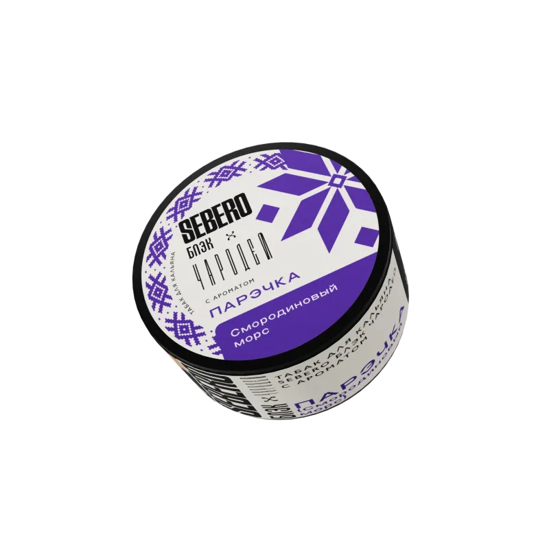 Sebero - Currant drink (Black - 100g)