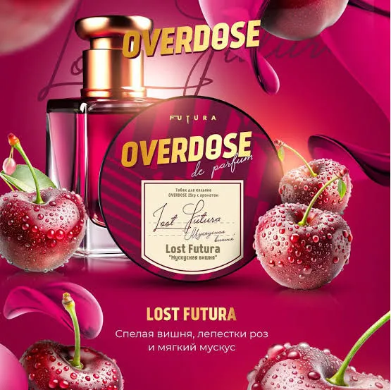 Overdose - Lost Futura (200g)
