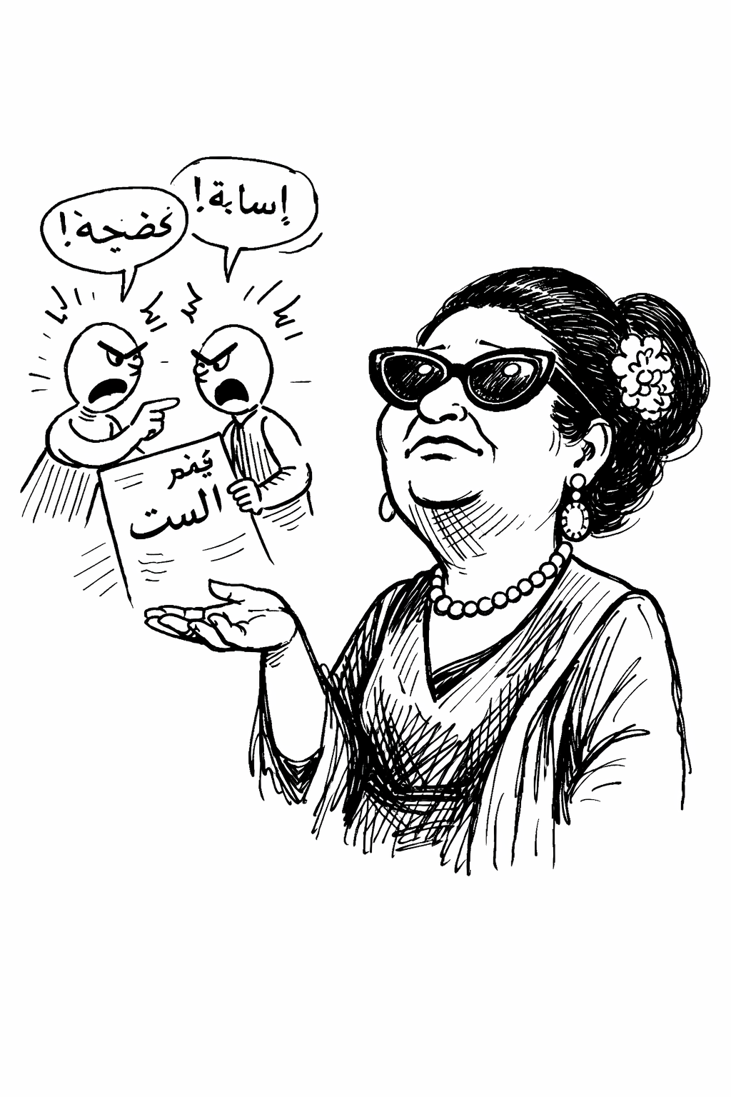 Blog Post Image أم كلثوم تمثل حالة شبه مقدسة في المخيال العام