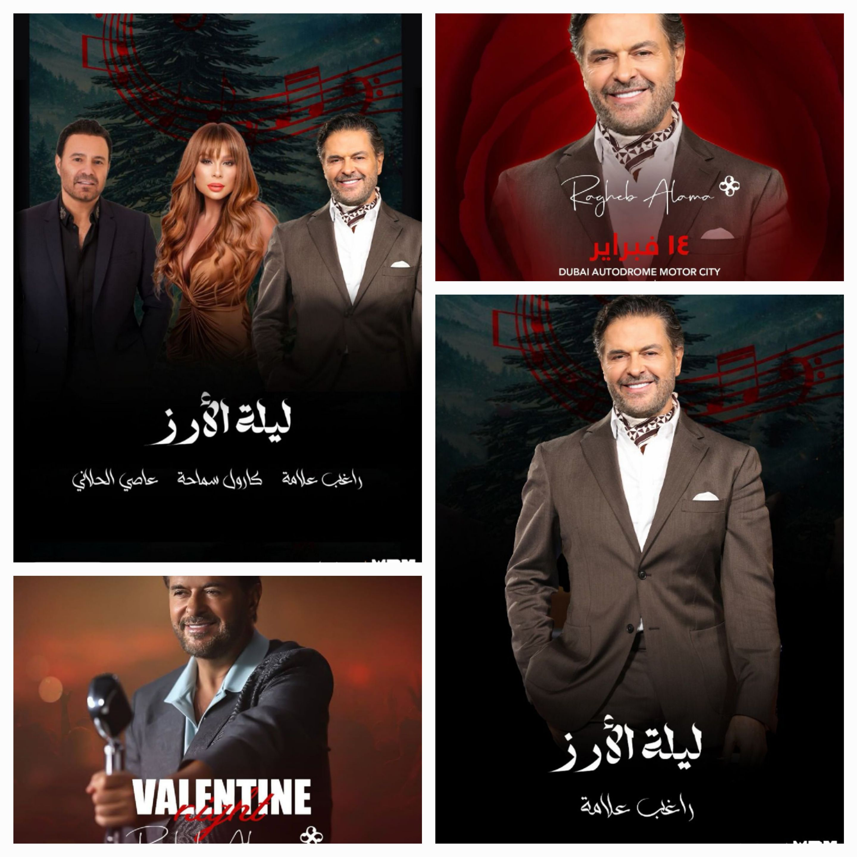 Blog Post Image يعد جمهوره بجديد مميز على صعيد الأعمال الغنائية