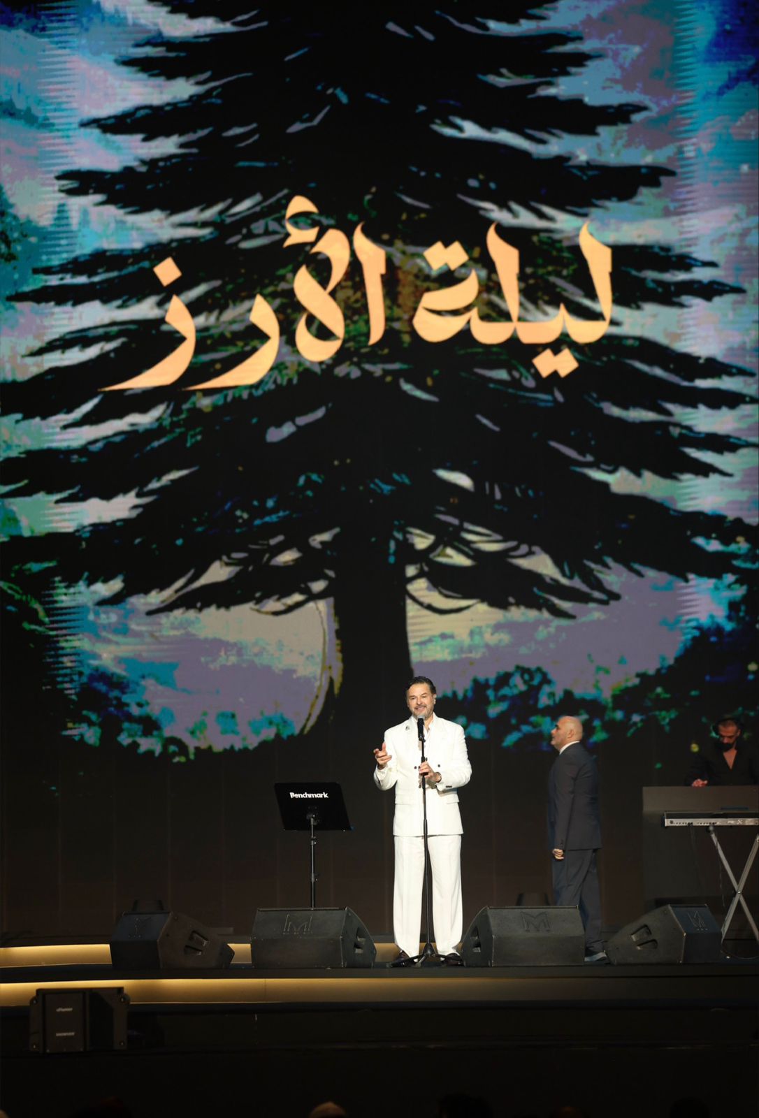 Blog Post Image كان الحفل فرصة لتكريم لبنان، حيث مثّل راغب علامة وطنه بأبهى صورة