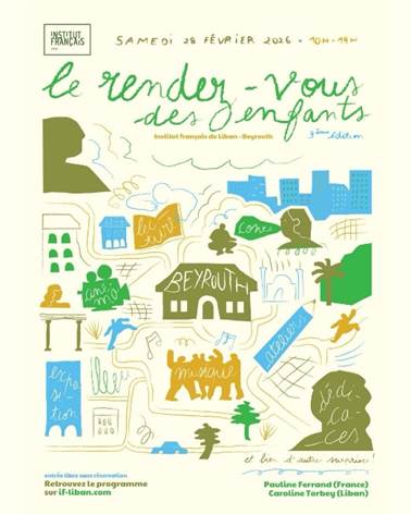 Blog Post Image صُمِّم هذا اليوم الاحتفالي للأطفال وعائلاتهم