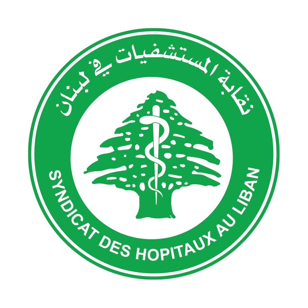 Blog Post Image تؤكد نقابة المستشفيات أنها تتابع عن كثب التطورات الأمنية وتداعياتها على المؤسسات الصحية