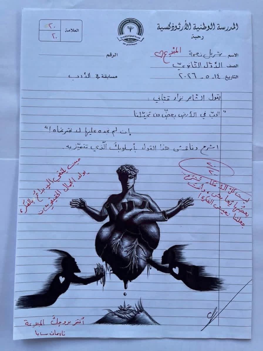 Blog Post Image حوّلت الفكرة إلى عالمٍ من الإبداع، وجعلت الكلمات تنبض بالرّسم والخيال