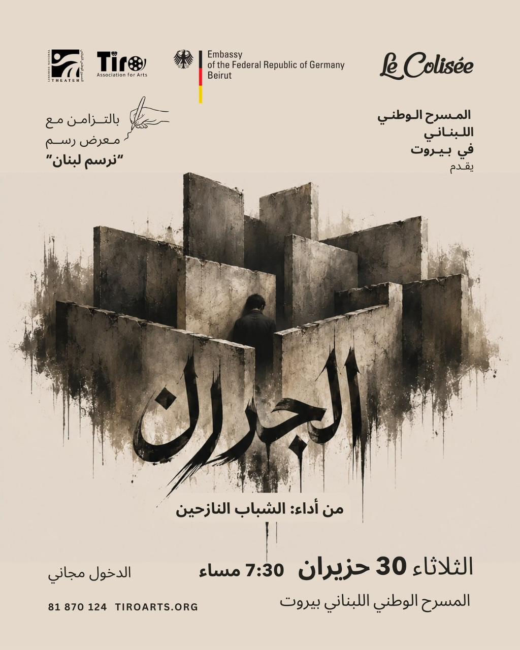 Blog Post Image 