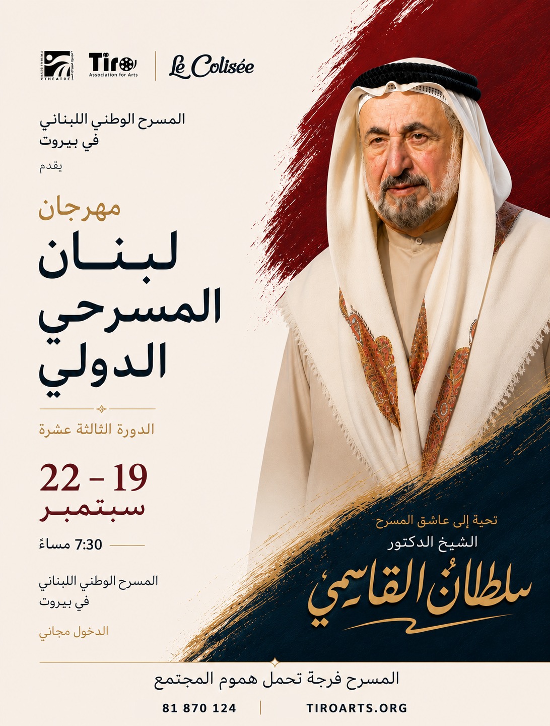 Blog Post Image