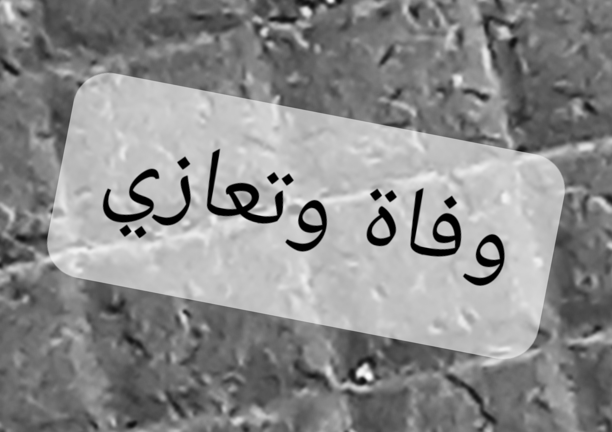 Blog Post Image 