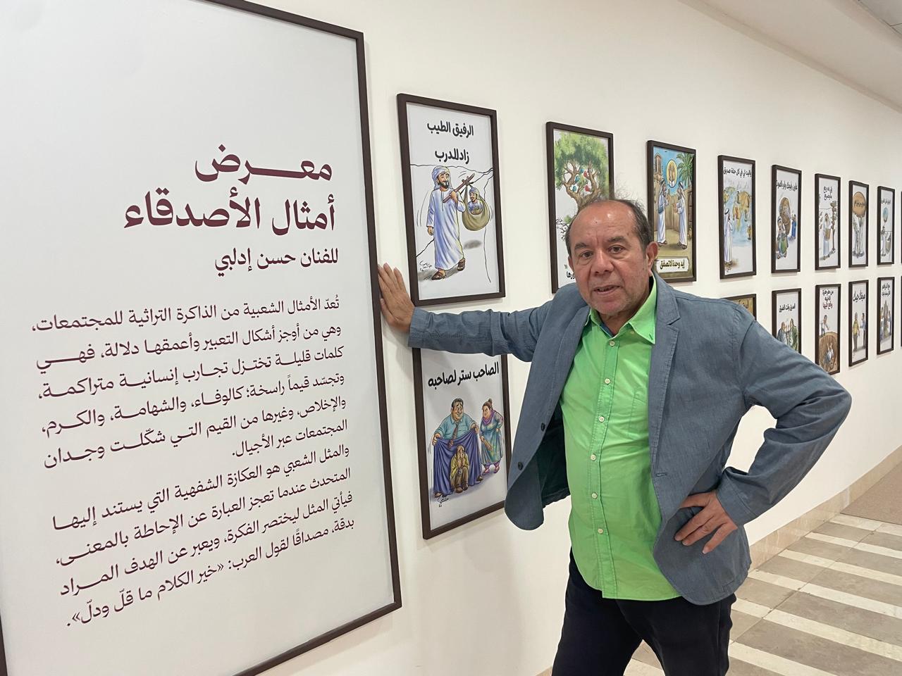 Blog Post Image ينتقل إدلبي من رسم الشخصيات والحكايات إلى الأمثال التي بقيت حاضرة في الكلام اليومي والذاكرة الجماعية