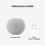 Apple HomePod mini 2 -älykaiutin, Valkoinen