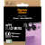 PanzerGlass Hoops -kamerasuoja Samsung Galaxy Z Flip8/Z Flip7 -puhelimille