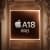 Apple iPhone 16 Pro Max 5G, 256 Gt, Luonnontitaani