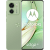 Motorola Edge 40 5G, Green