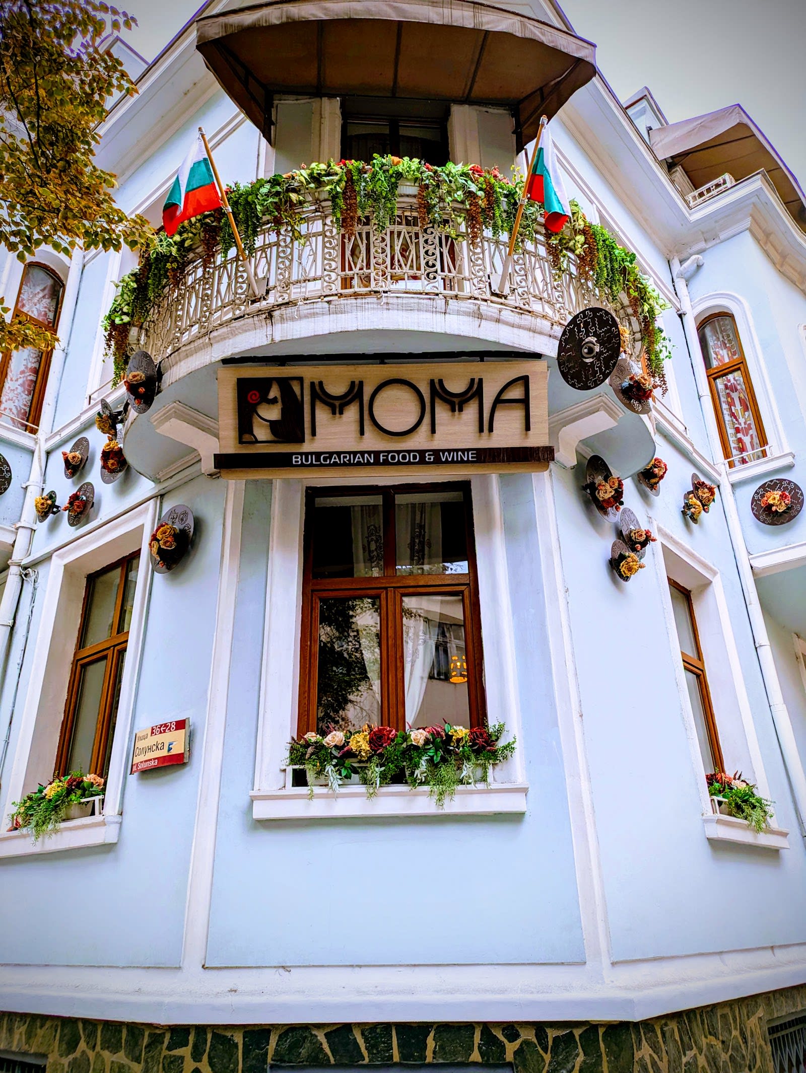 Moma Bulgarian Food And Wine — photo 5