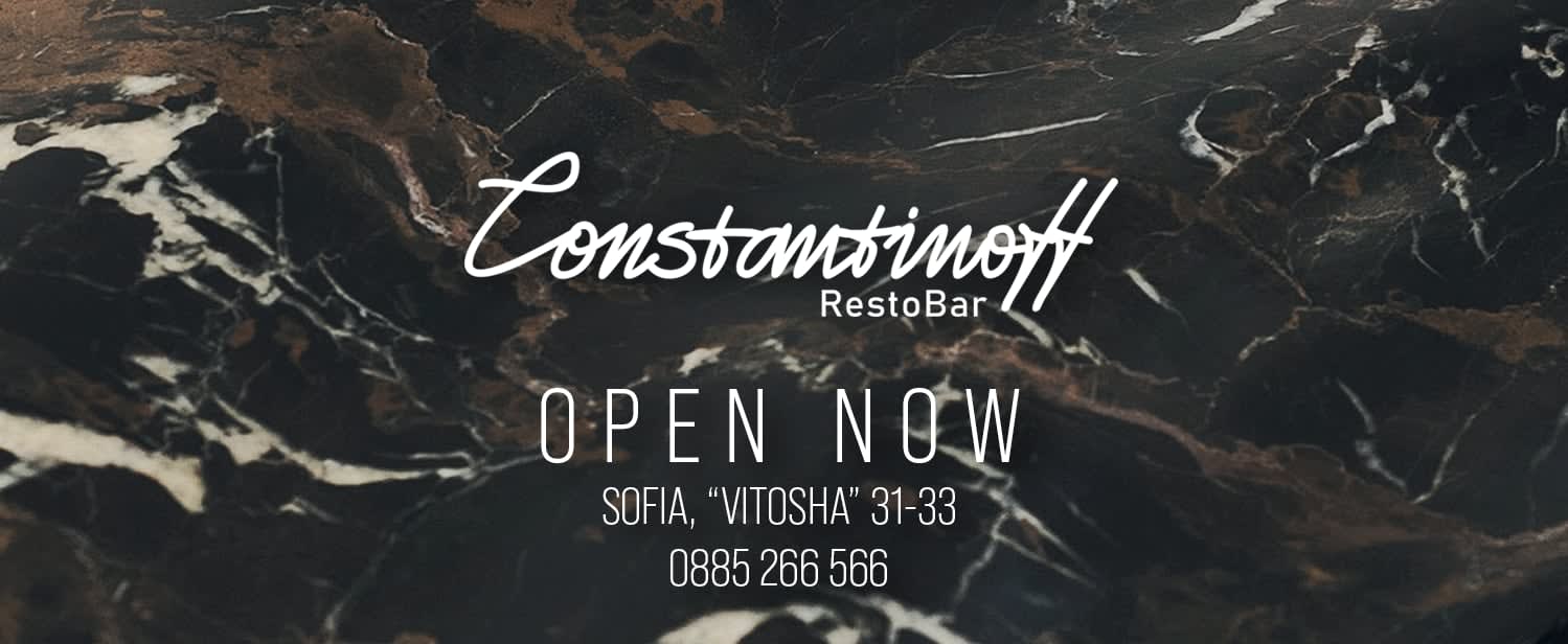 Constantinoff Restobar — photo 4