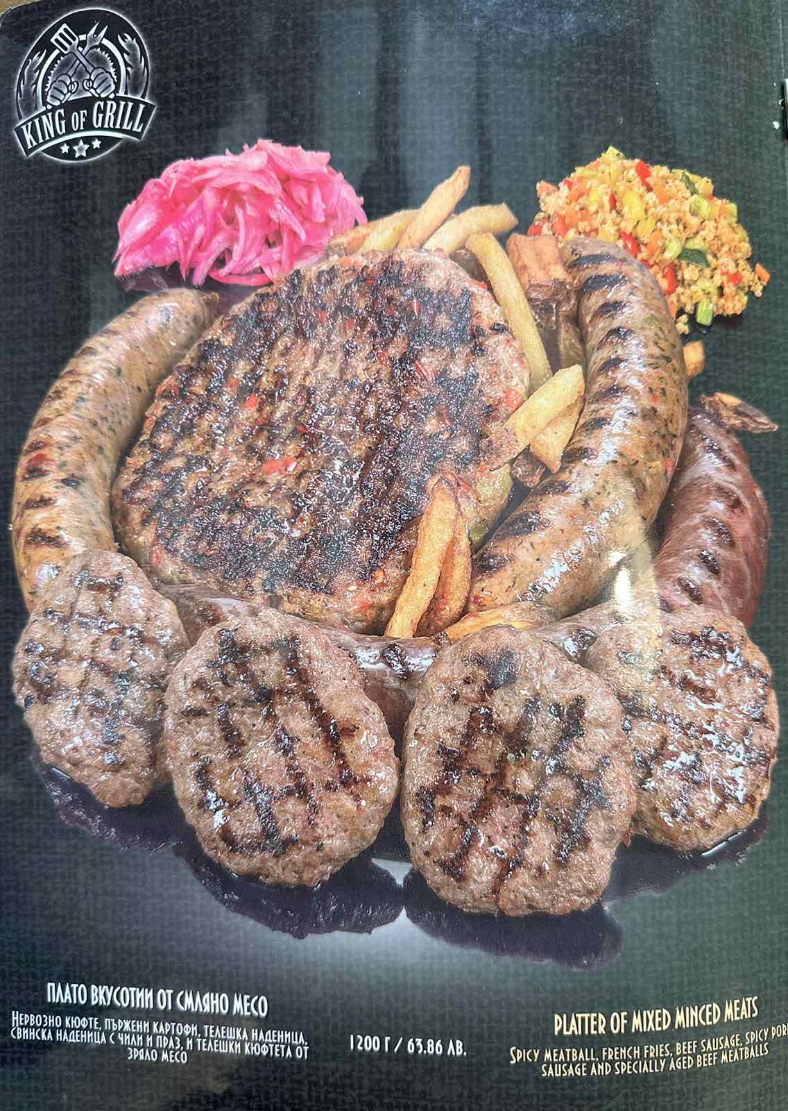 Dobro Restaurant — снимка 3