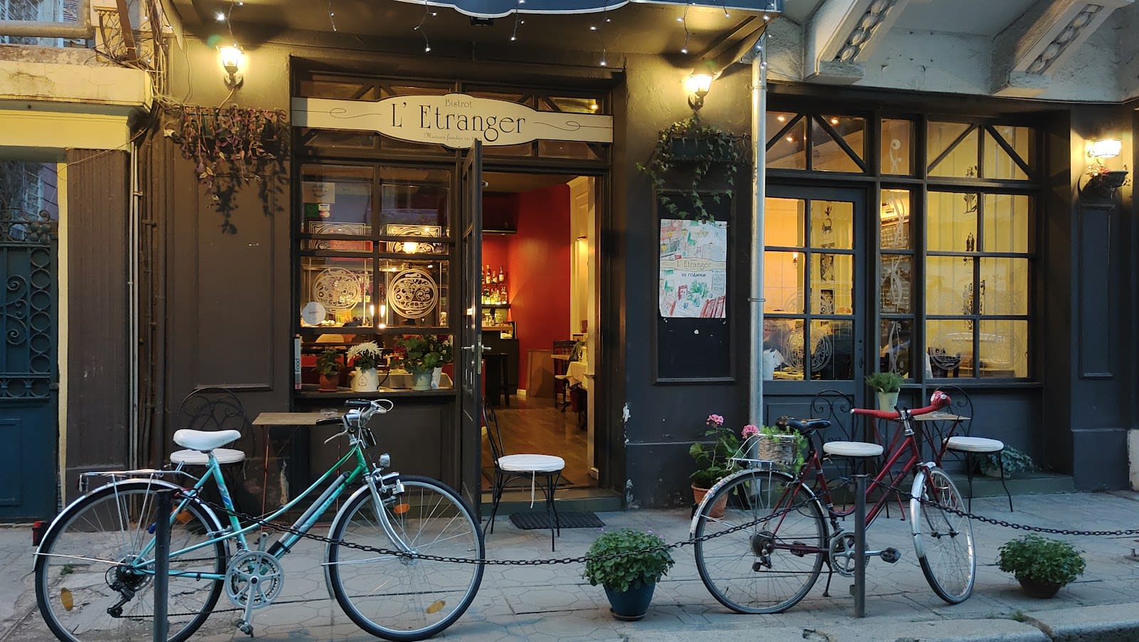 L'Etranger Restaurant — photo 5